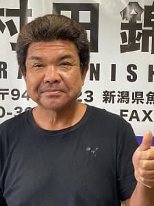 Murata Nishikigoi - Breeder Profile Photo