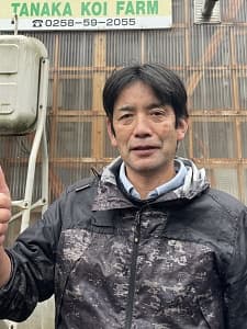 Tanaka Koi Farm (Hoshino) - Breeder Profile Photo